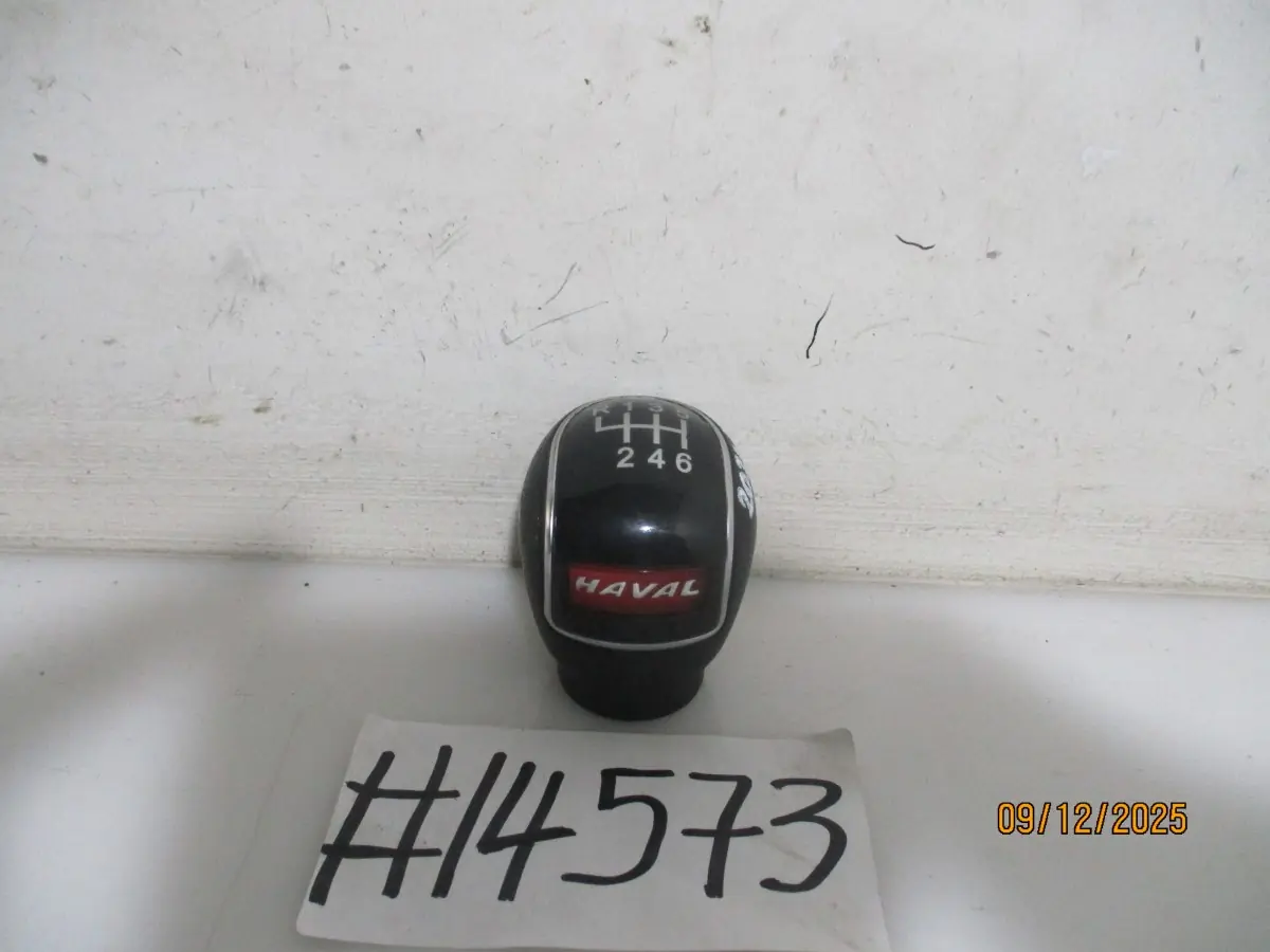 2018 HAVAL H2 1.5T CITY GEAR SHIFT KNOB